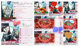 雷诺/主播照片