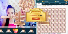 我在69875直播主播照片