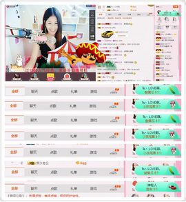 保护我方ღ菲儿ღ主播照片