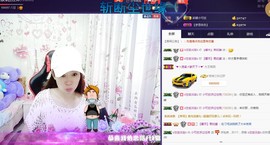 🍓❤欣儿主播照片