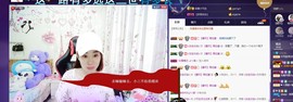 🍓❤欣儿主播照片