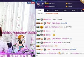 🍓❤欣儿主播照片