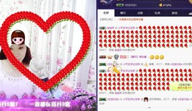 🍓❤欣儿主播照片