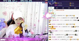 🍓❤欣儿主播照片