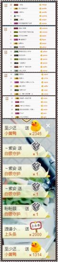 大脸.贺杨总圣王主宰主播照片