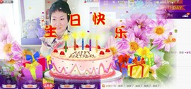 ゞ微笑☀玫瑰➹➹主播照片
