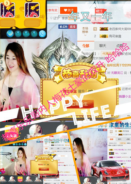混血甄嬛小主主播照片