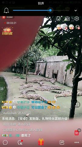 婷妹外卖小姐姐主播照片