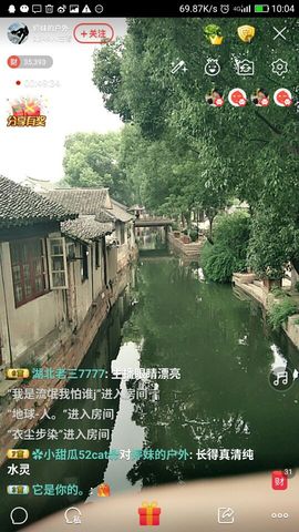 婷妹外卖小姐姐主播照片