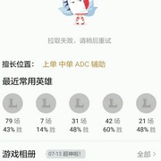 偌亚主播海报