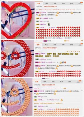 小艺停播主播照片