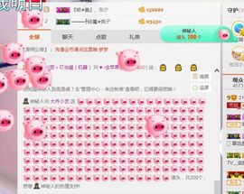 小艺停播主播照片