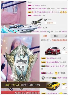 小艺停播主播照片