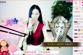 嗯哼……！主播照片
