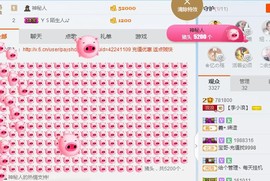 206浪退隐江湖😎主播照片