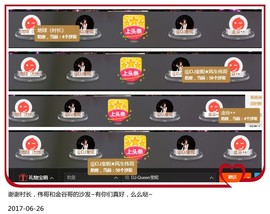 DJ21225主播照片
