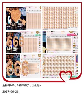 DJ21225主播照片