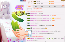 最初的九九主播照片