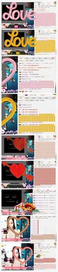 楚回归，用最初的心主播照片
