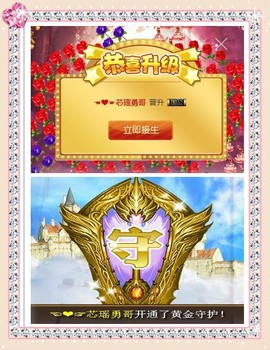 芯瑶❤️爱唱歌～主播照片
