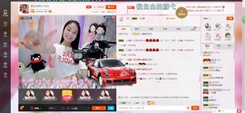 昵称被和谐5033主播照片