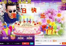 青岛，小佛主播照片