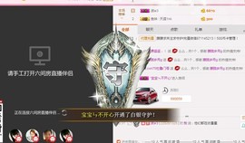 朦胧~～主播照片
