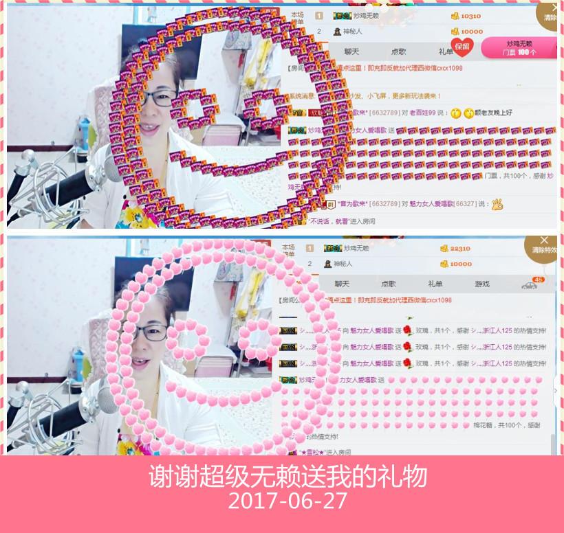 魅力女人唱民歌的图片