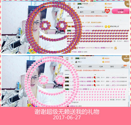 魅力女人唱民歌主播照片