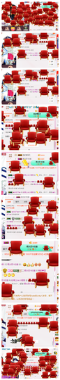 葱葱丿主播照片