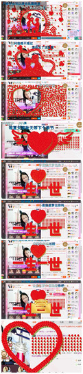 葱葱丿主播照片