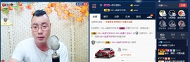 GM-A彪是个主持人主播照片