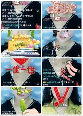 是安晓主播照片