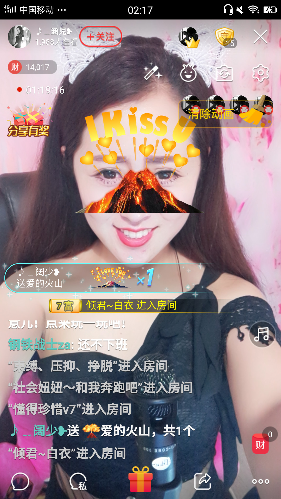 ♪﹎笑笑❥主播照片