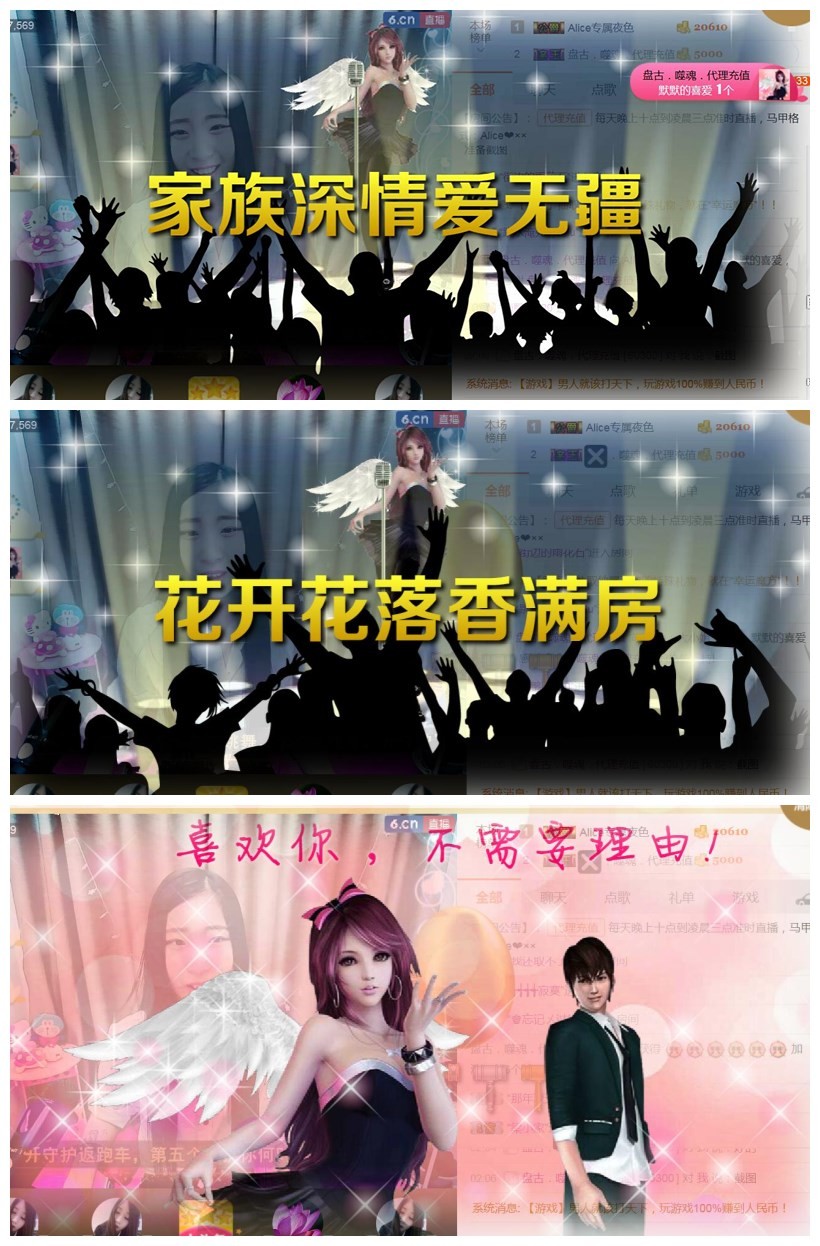 艾_大小姐主播照片