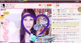唯爱💖海葵主播照片