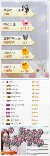 小溪8822主播照片