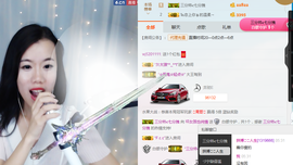 纯情要吃钙~钙片主播照片