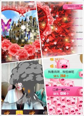 你的轩丫头主播照片