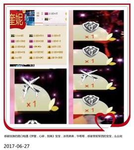 DJ21225主播照片