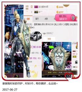 DJ21225主播照片