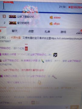 丹从心开始求老板主播照片