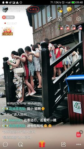 婷妹外卖小姐姐主播照片