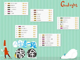 C_@欢喜*牡丹主播照片