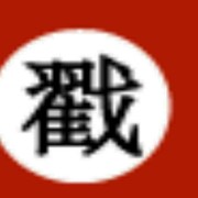 高手w8