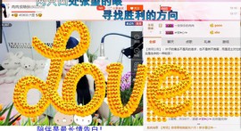 满满的回忆～主播照片