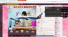 再见了12主播照片