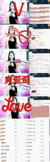 米雪💗️『、、、』主播照片