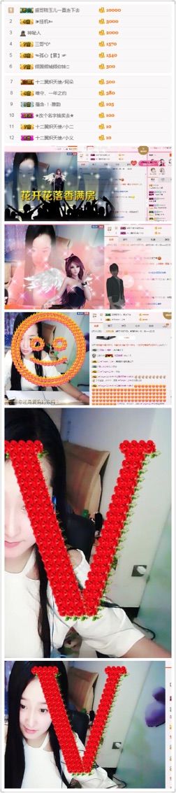 戈小瞳（）的主播照片