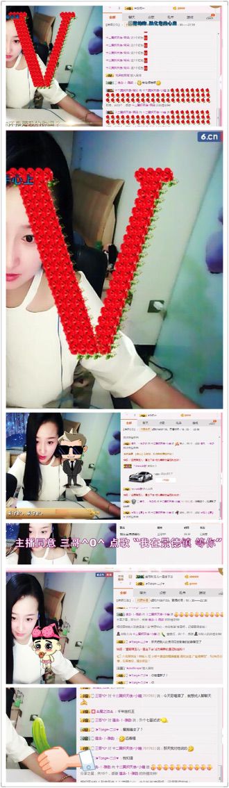 戈小瞳（）的主播照片